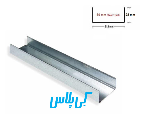 رانر U50 برند کی پلاس